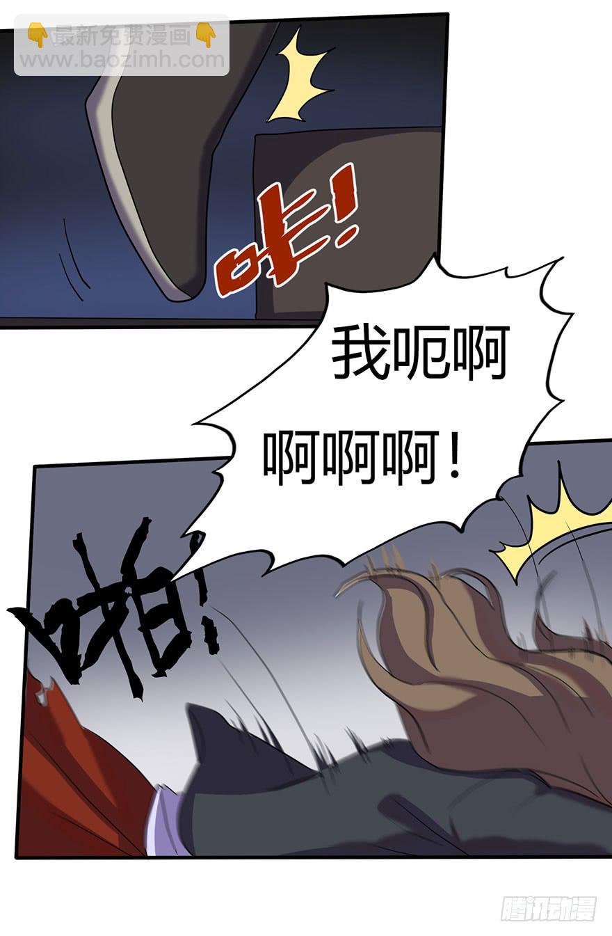 新组长来报道！(1/2)-第7话