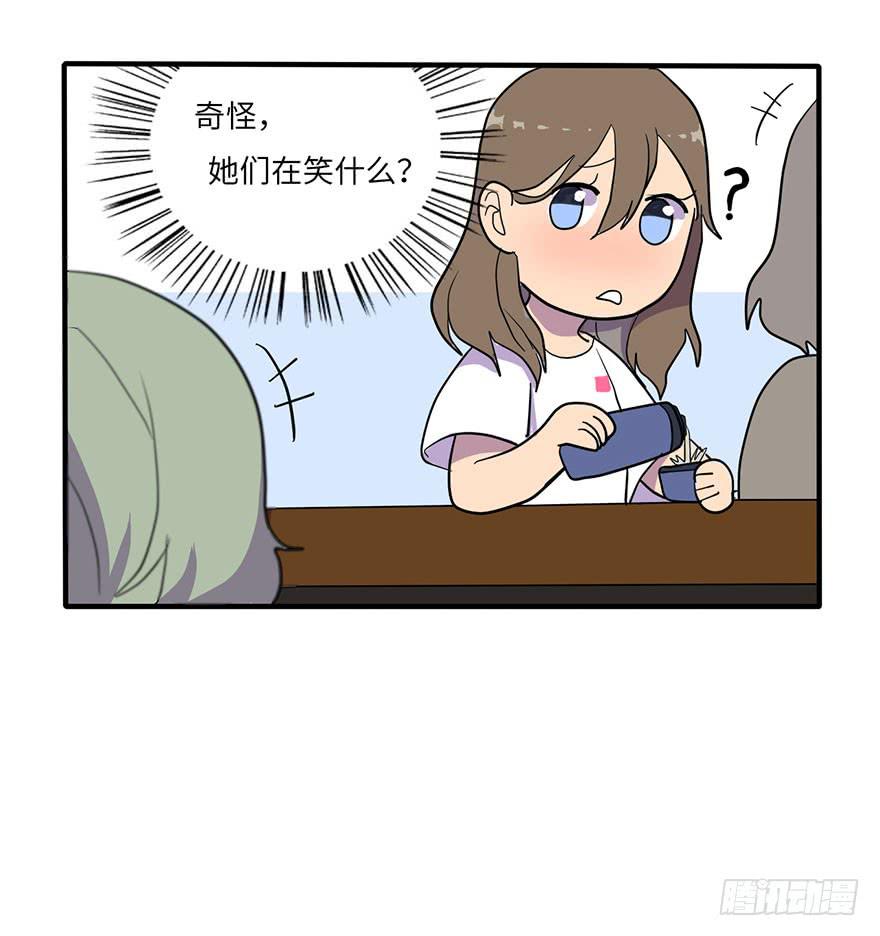 愣着干嘛赶紧笑-第9话