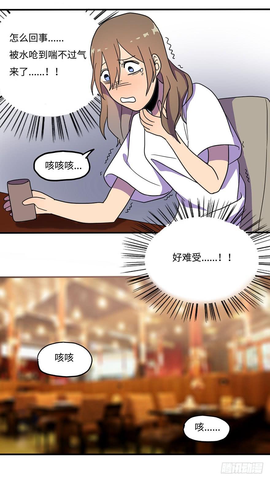 愣着干嘛赶紧笑-第9话