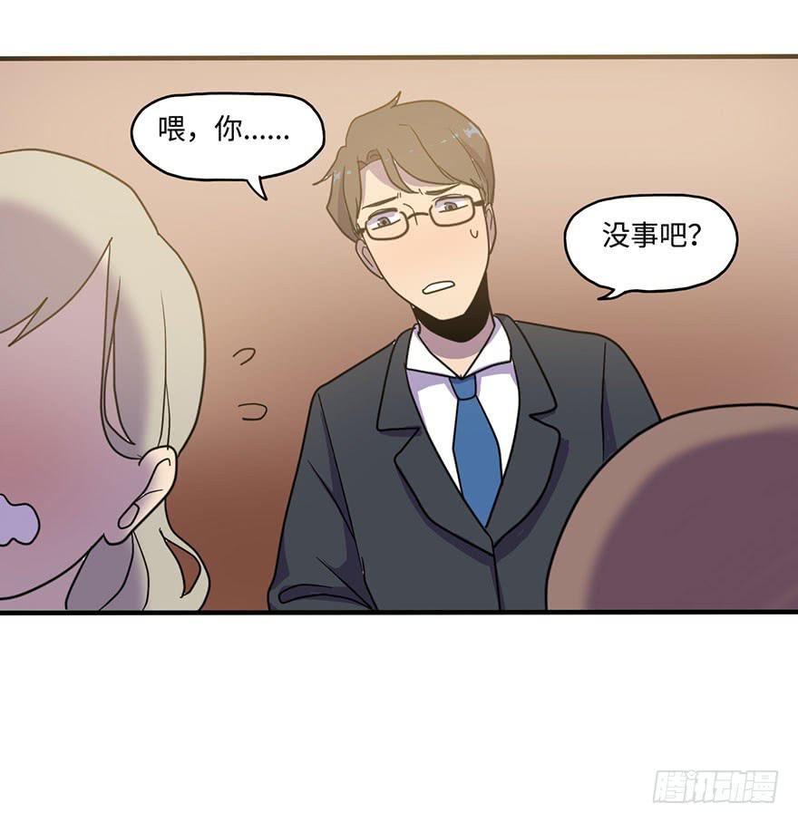 愣着干嘛赶紧笑-第9话