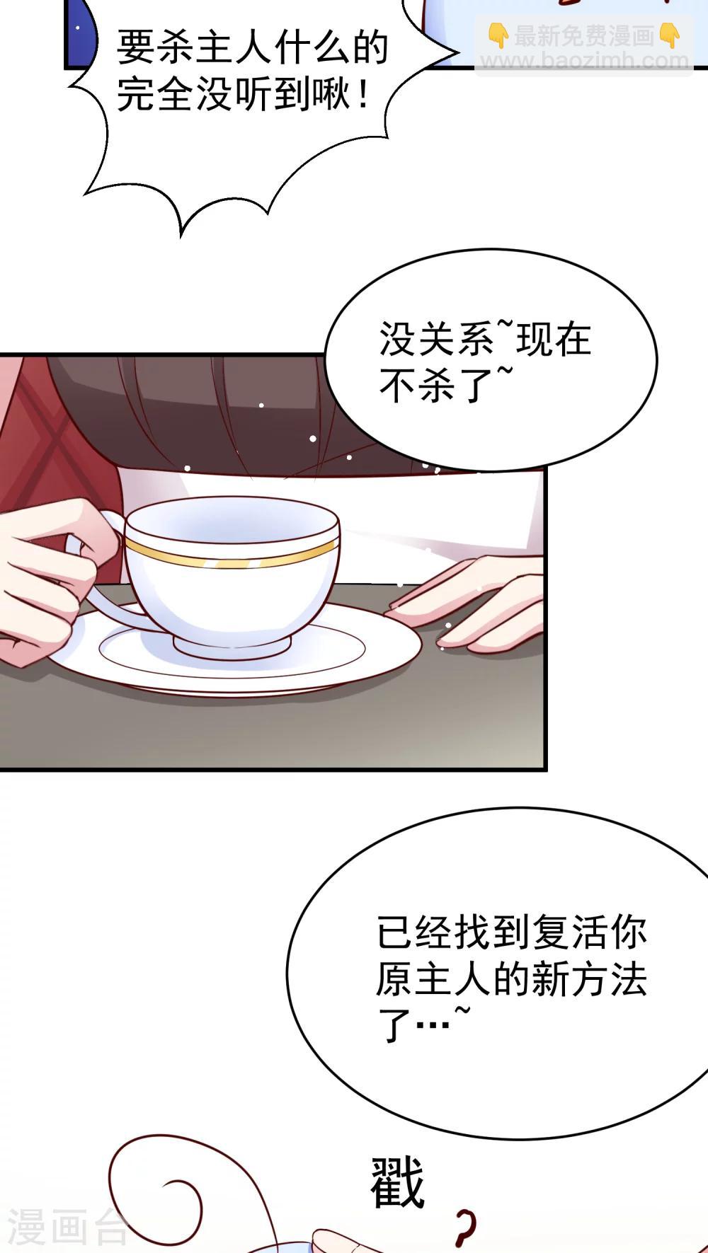 第13话 拐角遇到爱(???)-第13话