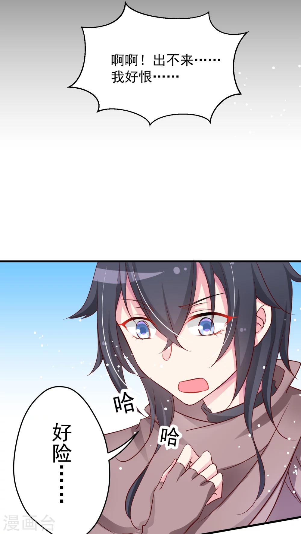 第15话 王子的主角地位不保了(笑)-第15话