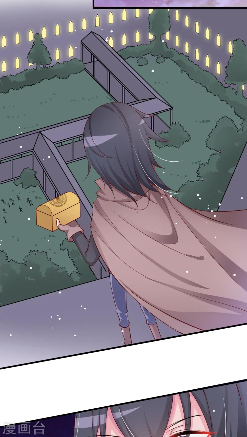 第15话 王子的主角地位不保了(笑)-第15话