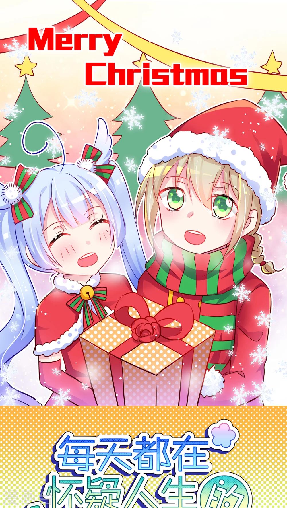 第17话 勇者血脉的测试方法-第17话