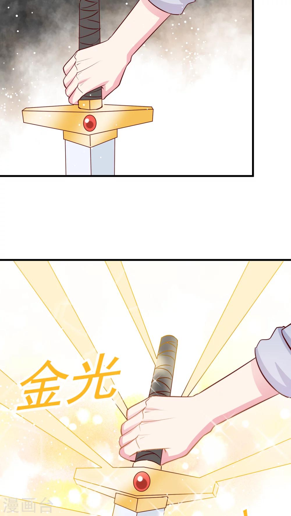 第17话 勇者血脉的测试方法-第17话