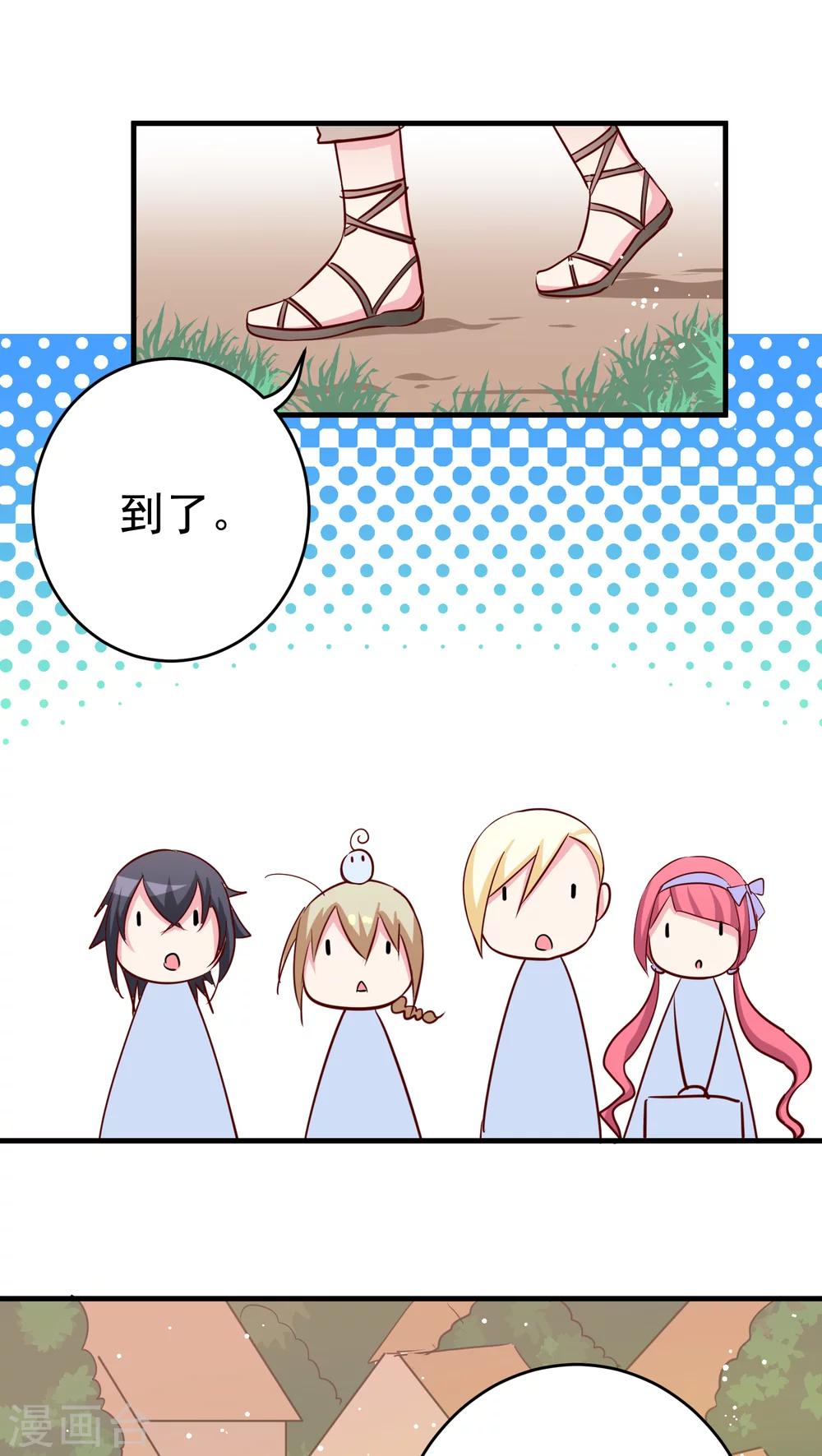 第19话 森林中的村落-第19话