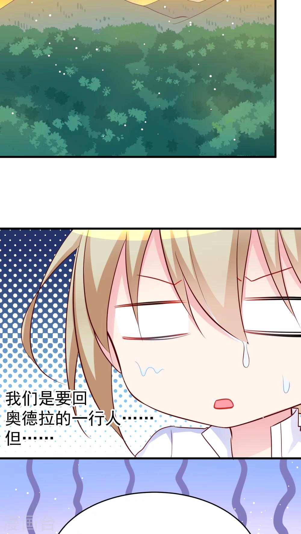 第19话 森林中的村落-第19话
