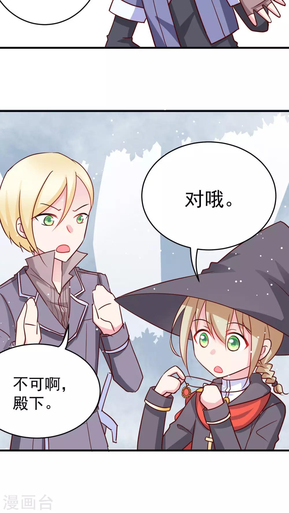 第21话 迷雾X勇者-第21话