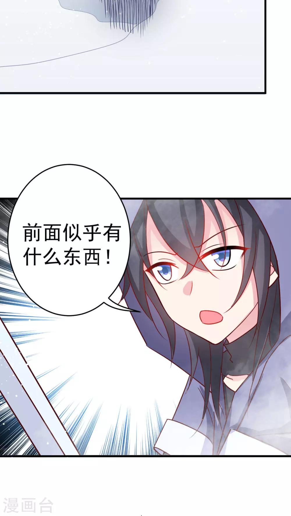 第21话 迷雾X勇者-第21话