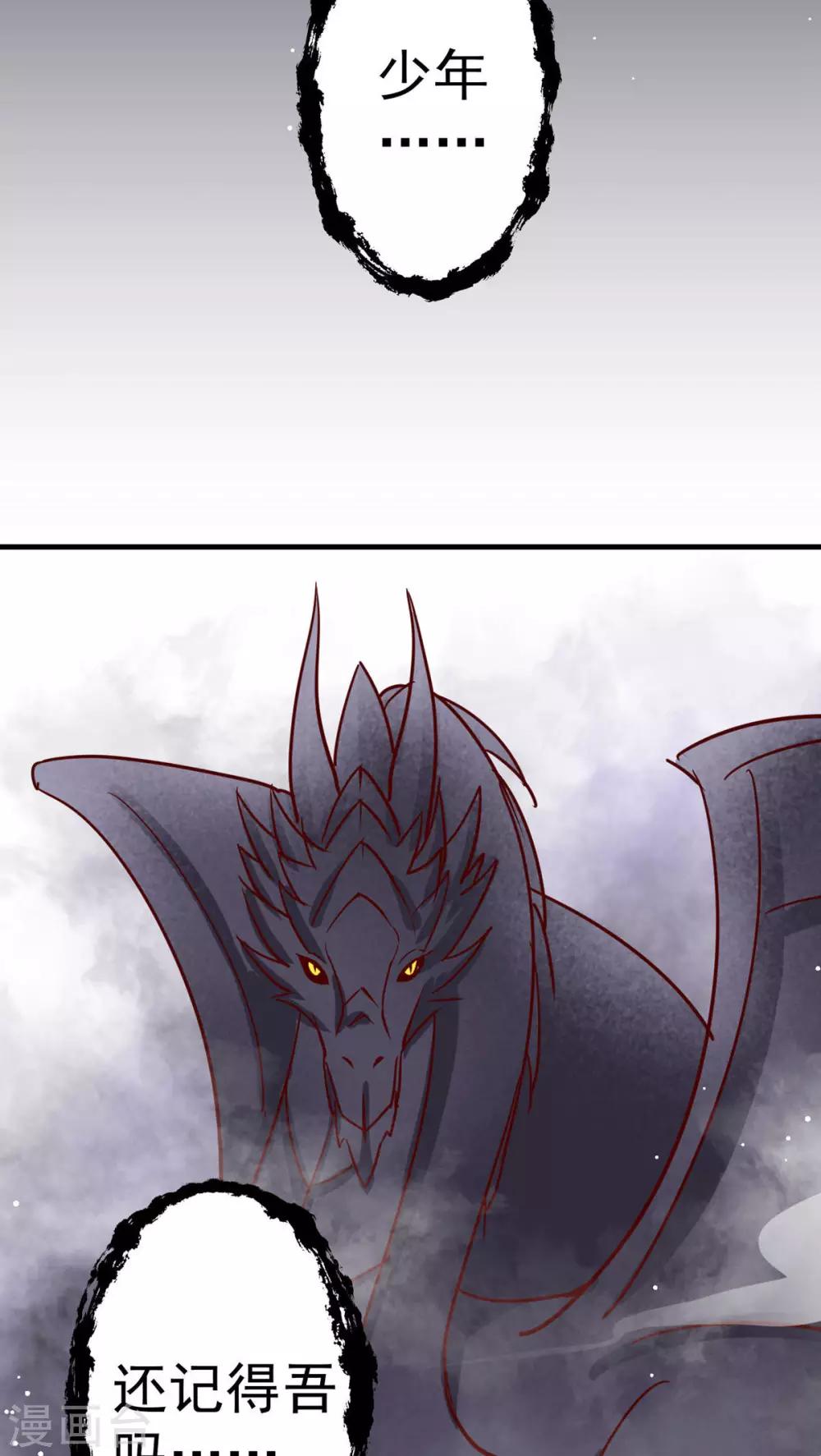 第21话 迷雾X勇者-第21话