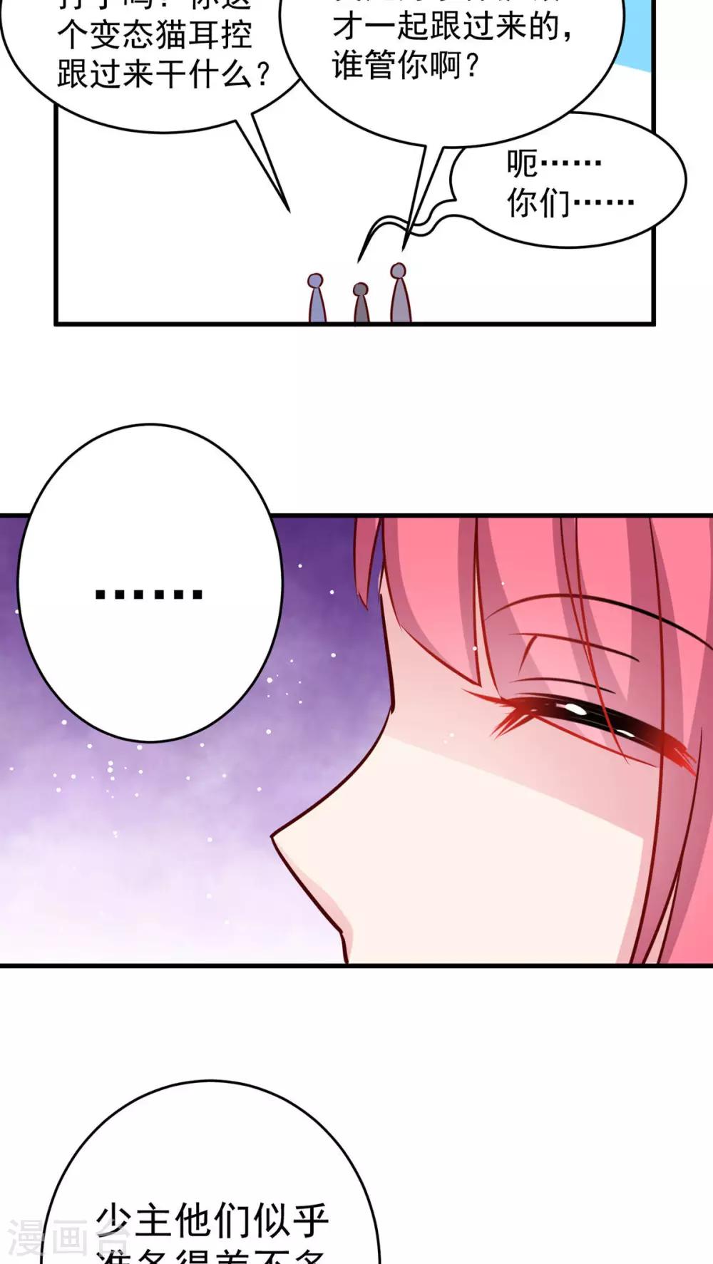 第21话 迷雾X勇者-第21话