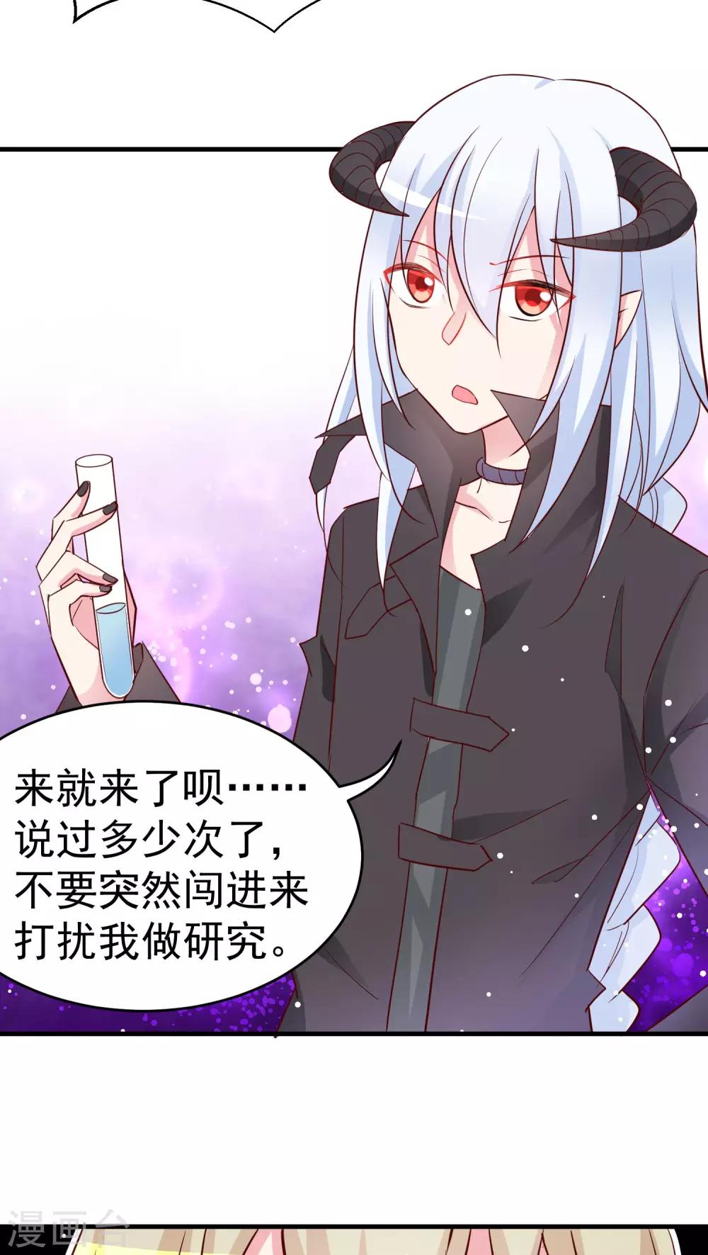 第25话 来吃火锅啊！-第25话