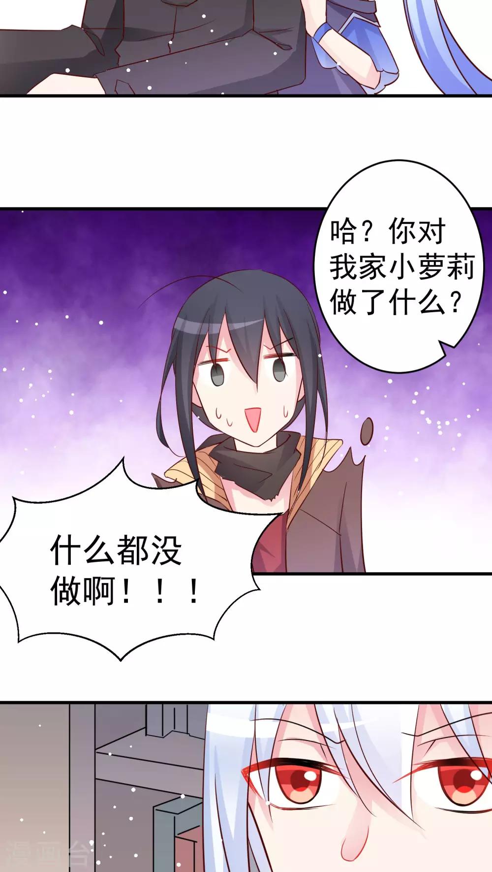 第25话 来吃火锅啊！-第25话