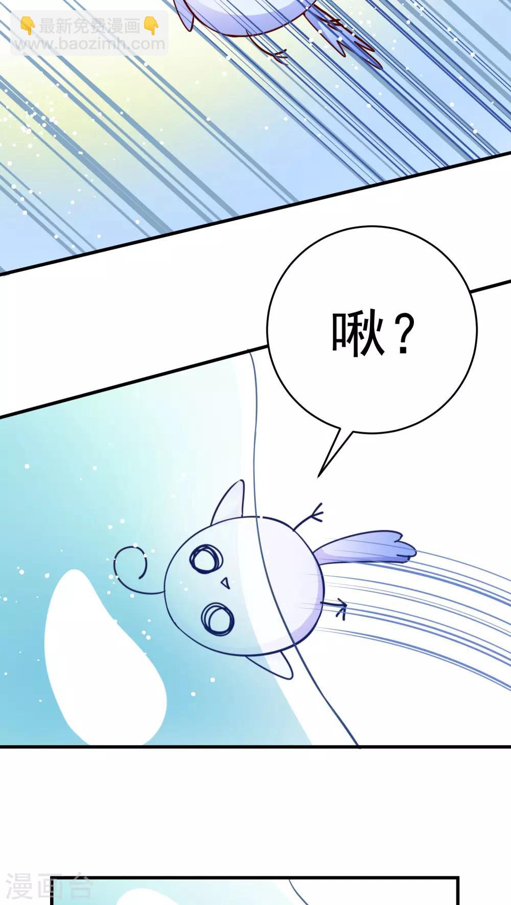 第25话 来吃火锅啊！-第25话