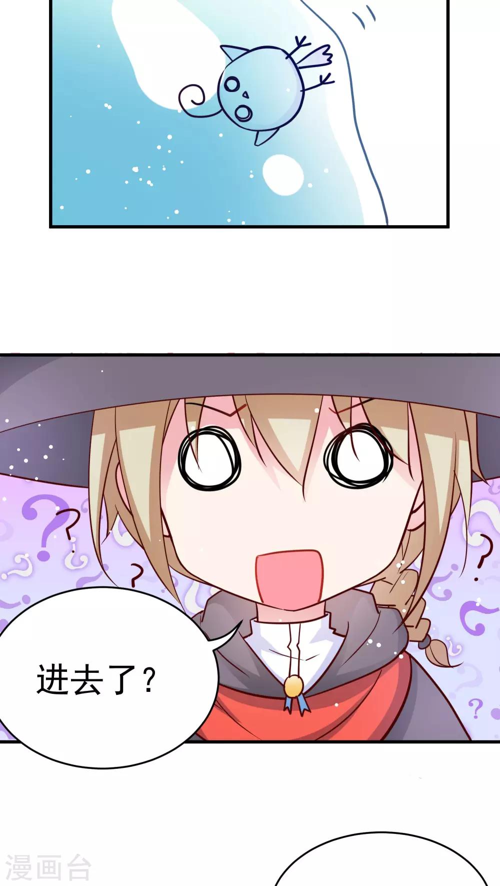 第25话 来吃火锅啊！-第25话