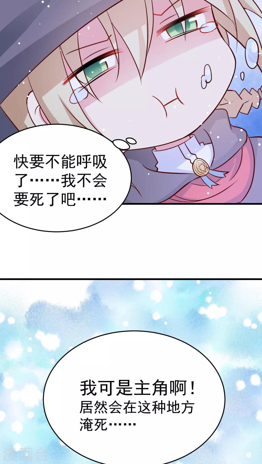 第25话 来吃火锅啊！-第25话