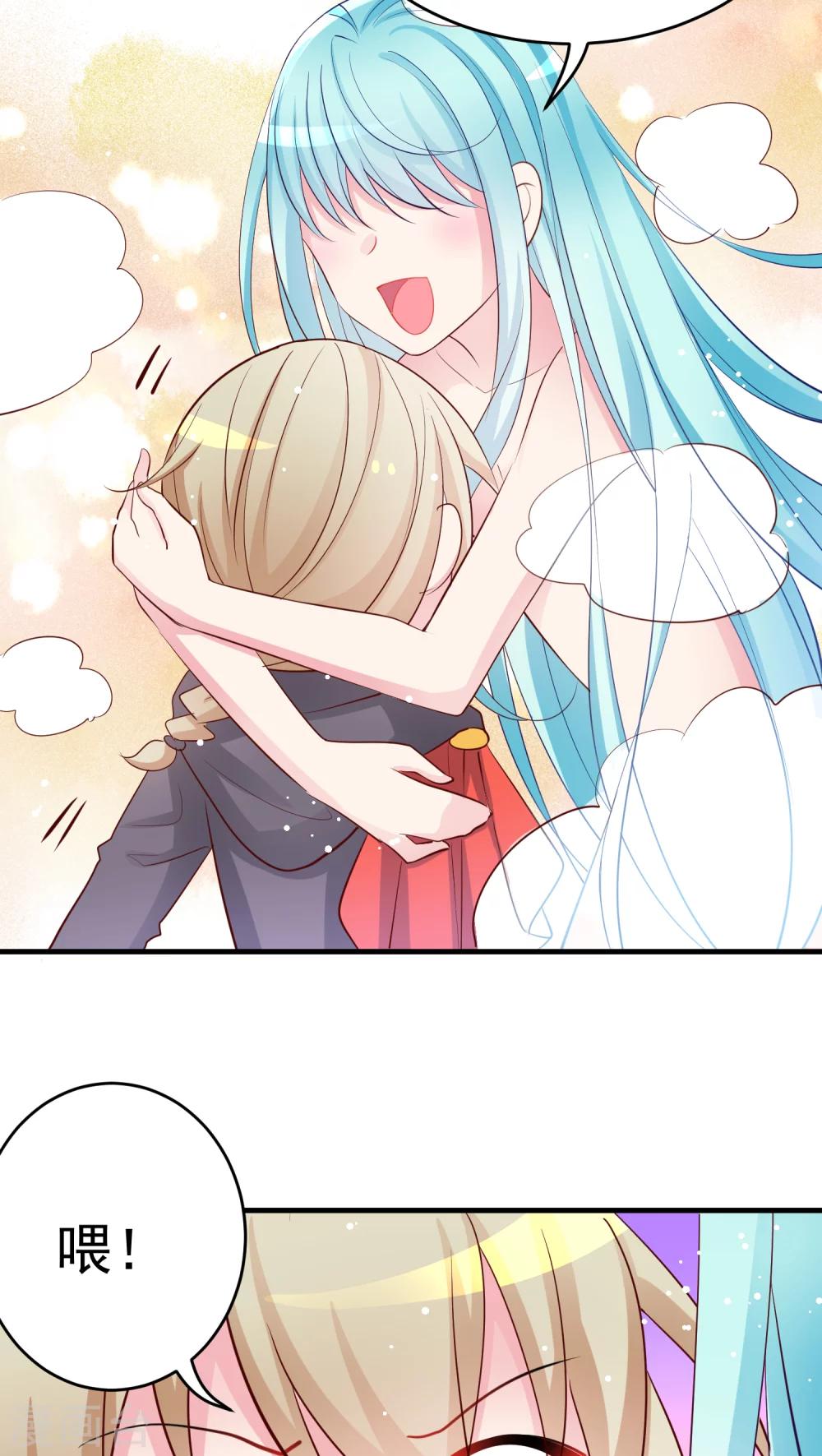 第27话 莫名其妙成为了情敌？-第27话