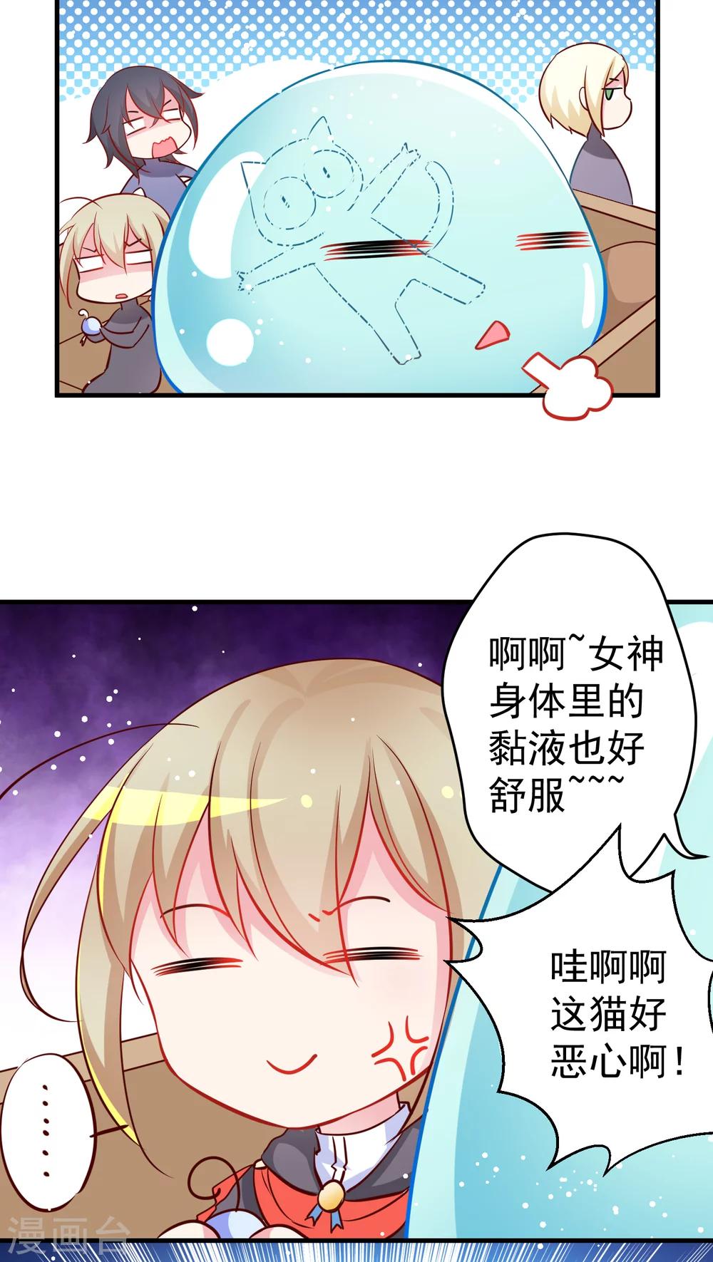 第29话 公主不见了-第29话