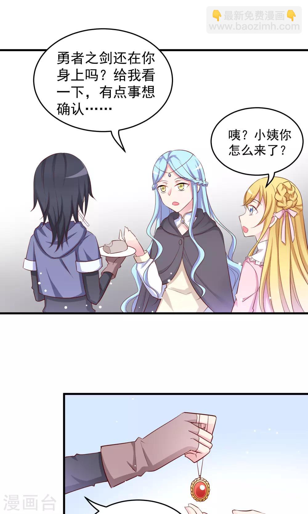 最终话 了结-第35话