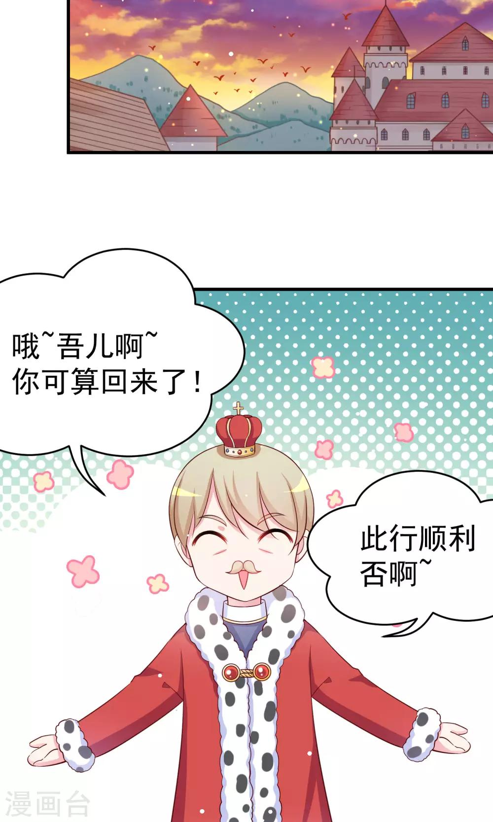 最终话 了结-第35话