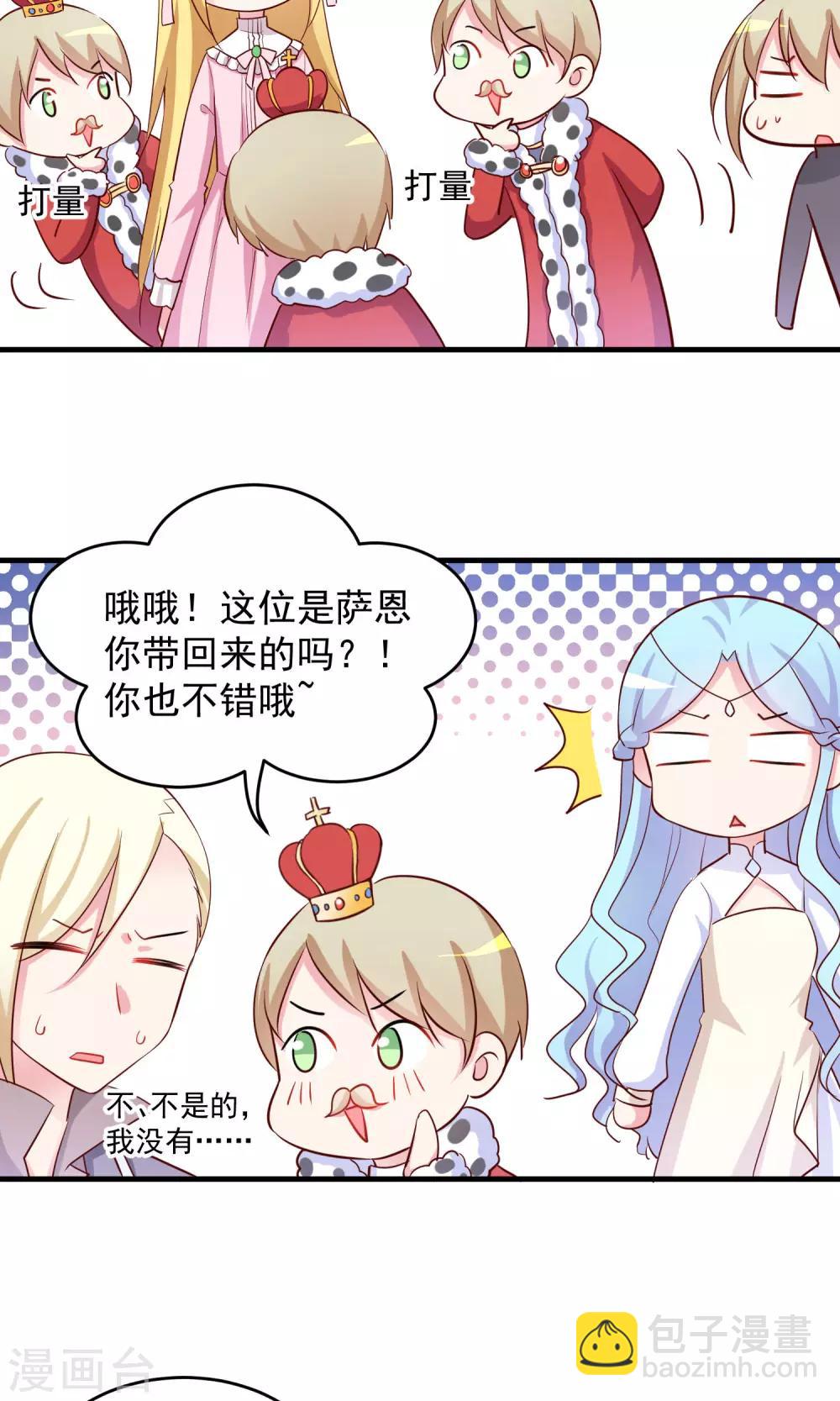 最终话 了结-第35话