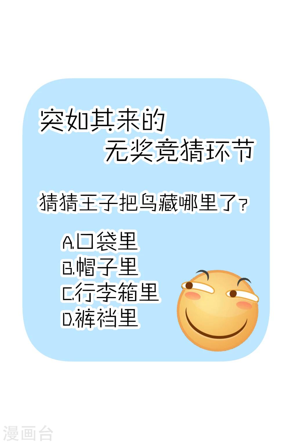 第7话 出发,前往希尔墨王国-第7话