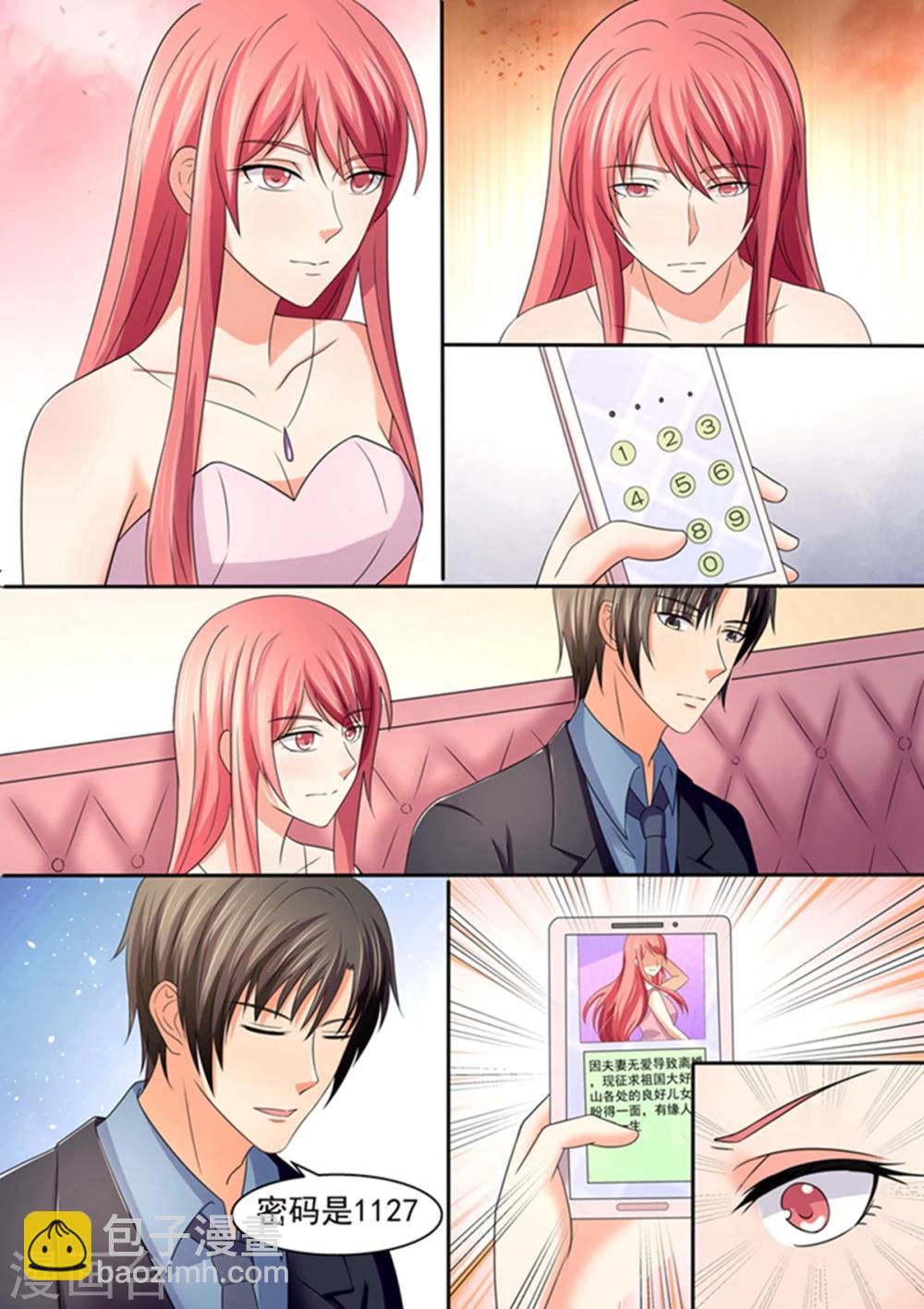 第101话 不会是在害羞吧？-第101话