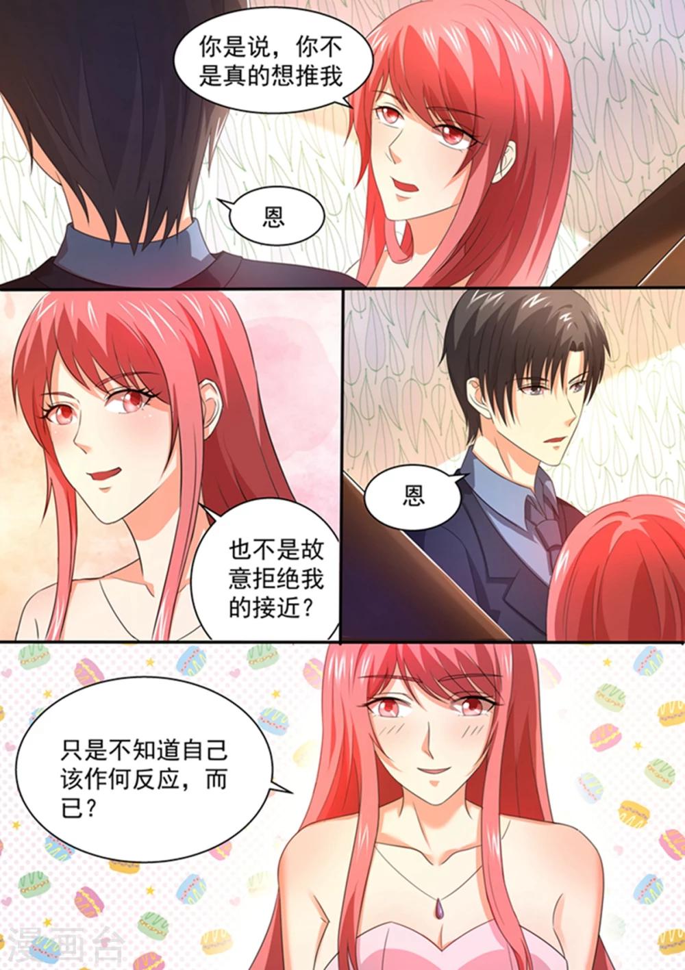 第101话 不会是在害羞吧？-第101话