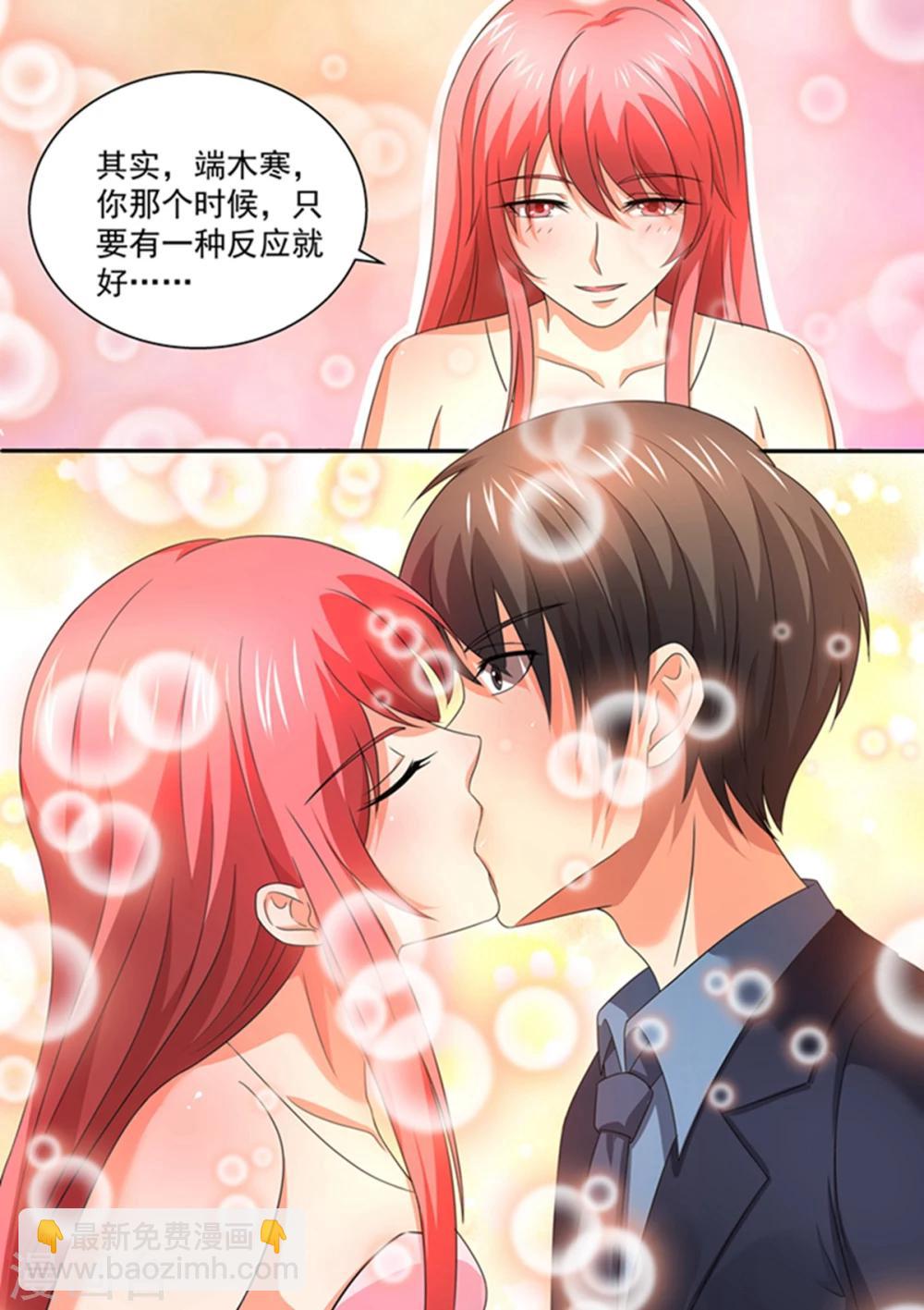 第101话 不会是在害羞吧？-第101话