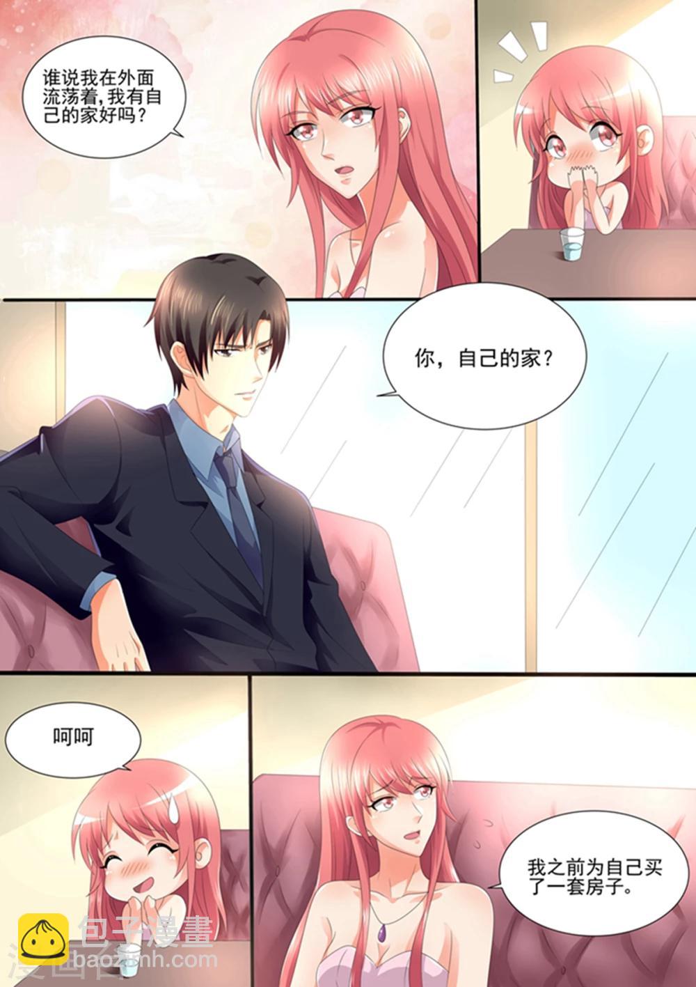 第103话 跟我回家！-第103话