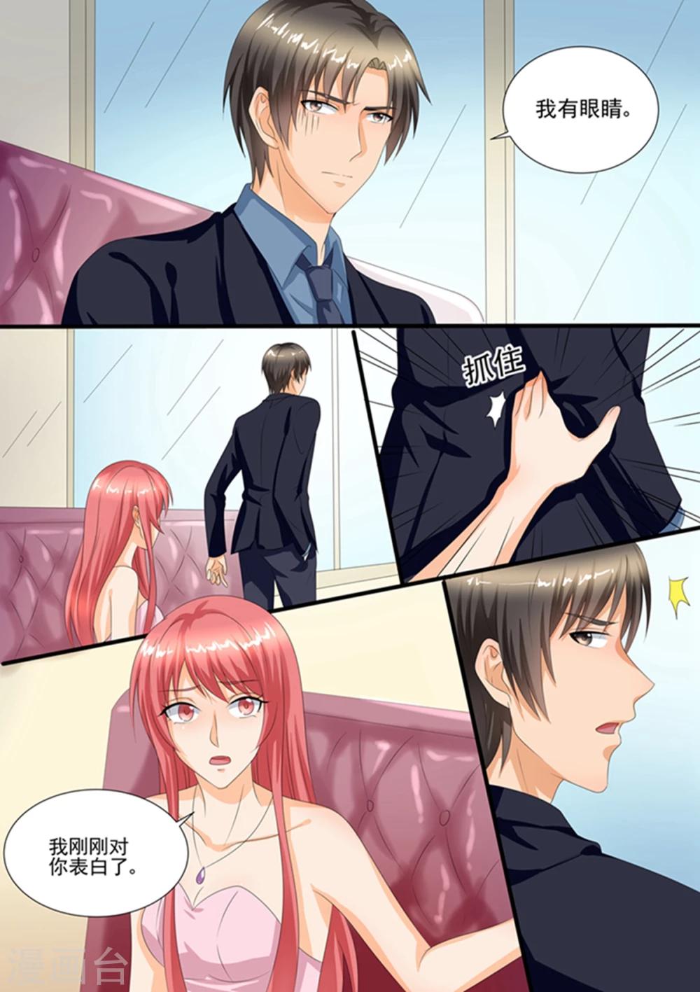 第103话 跟我回家！-第103话