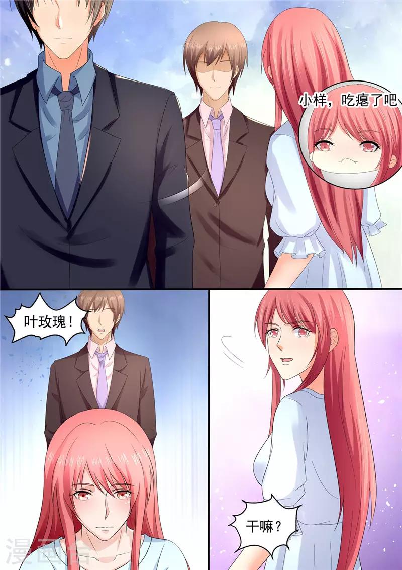 第105话 温馨浪漫，柴米油盐-第105话