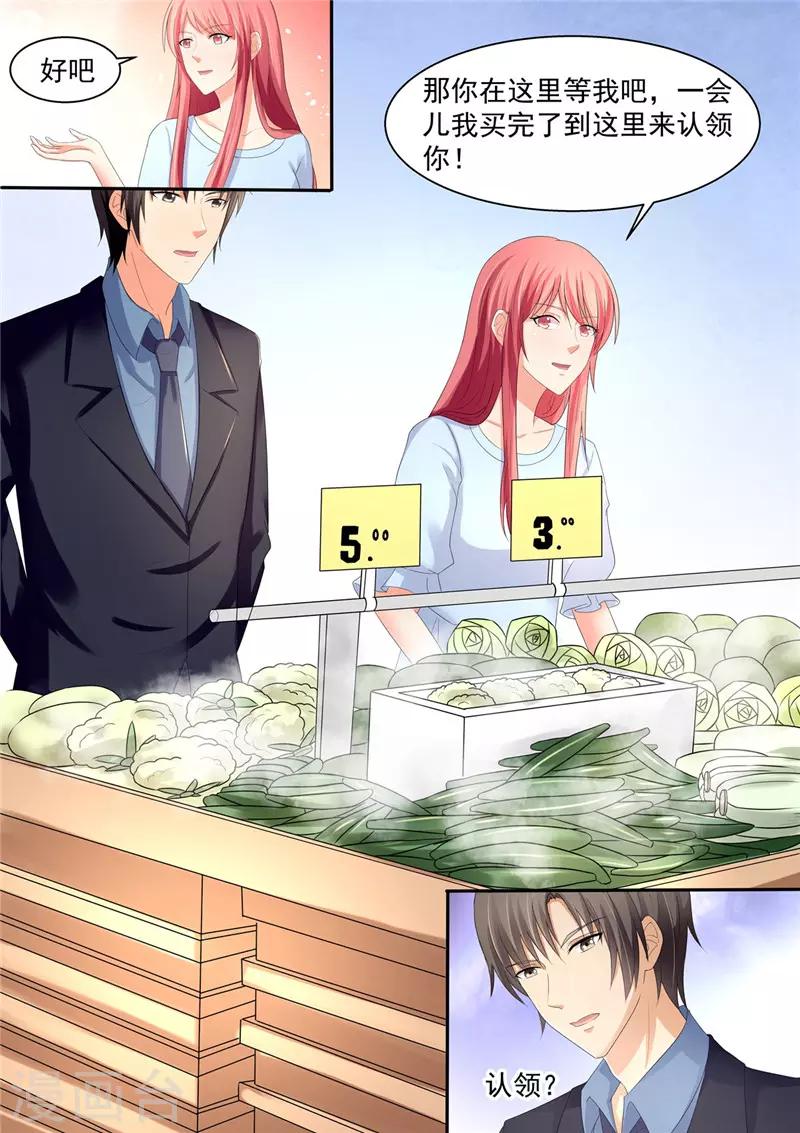 第105话 温馨浪漫，柴米油盐-第105话