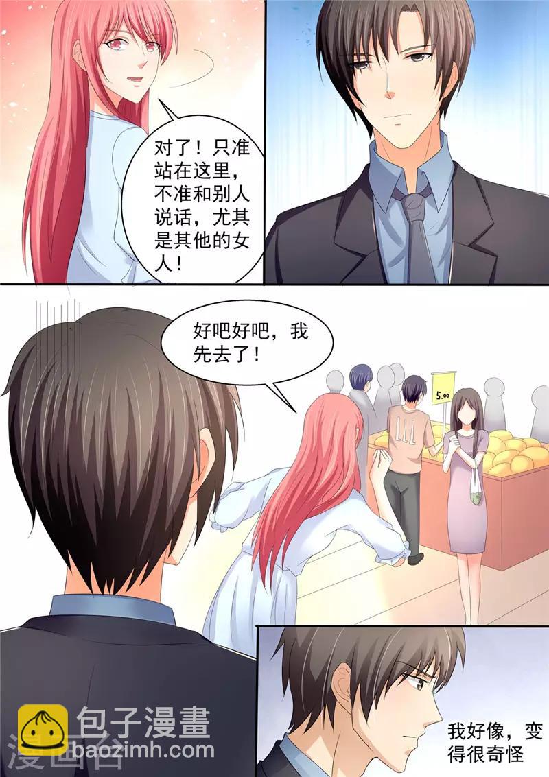 第105话 温馨浪漫，柴米油盐-第105话