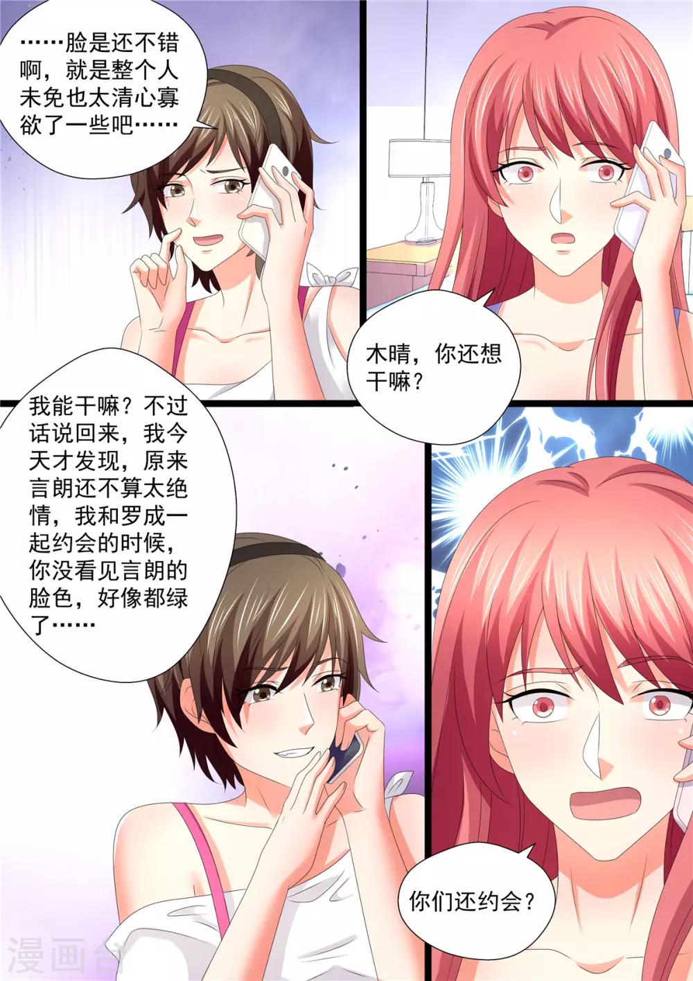 第107话 回家-第107话