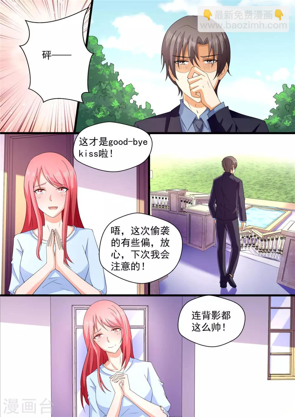 第109话 上电视了！-第109话