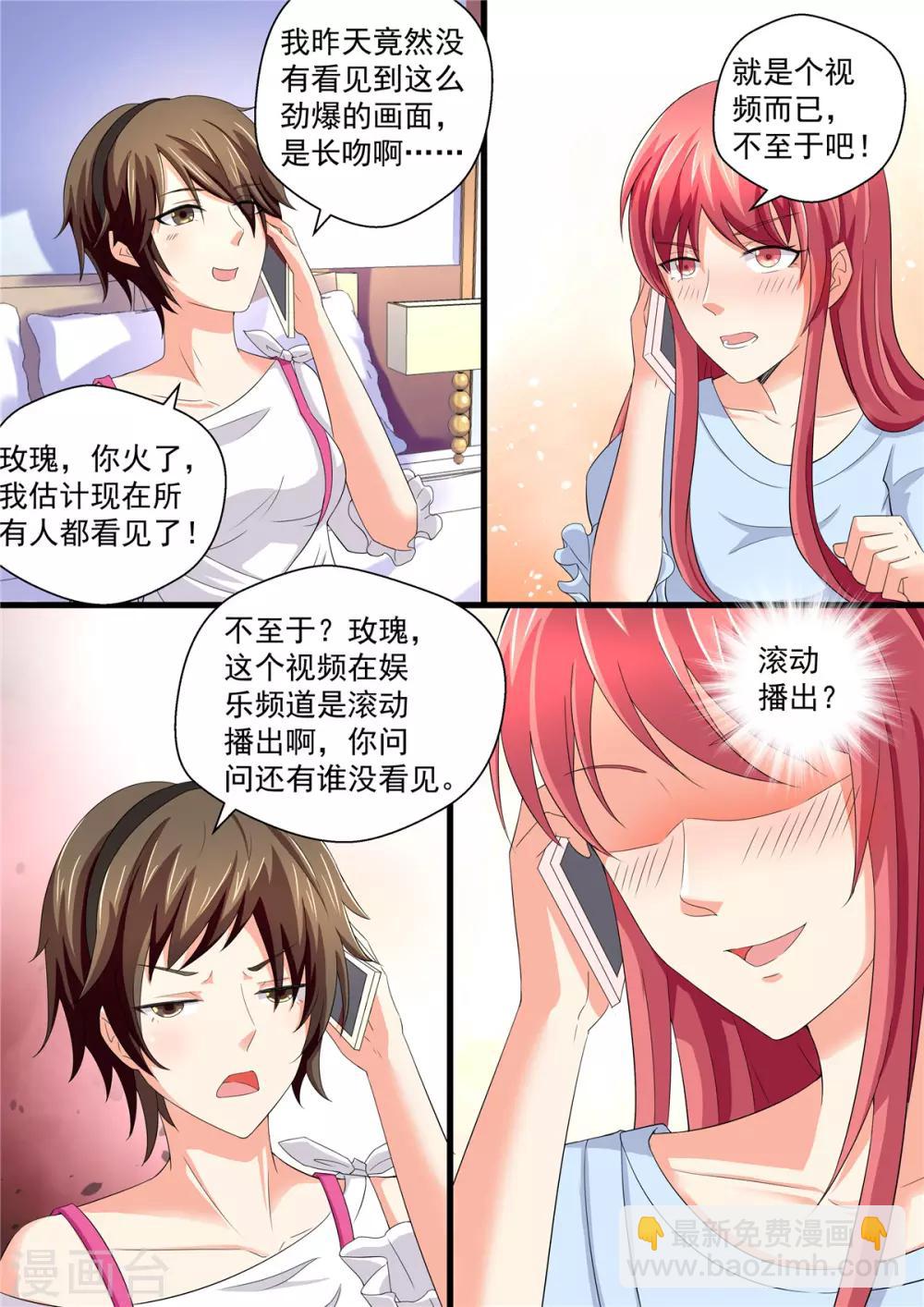 第109话 上电视了！-第109话