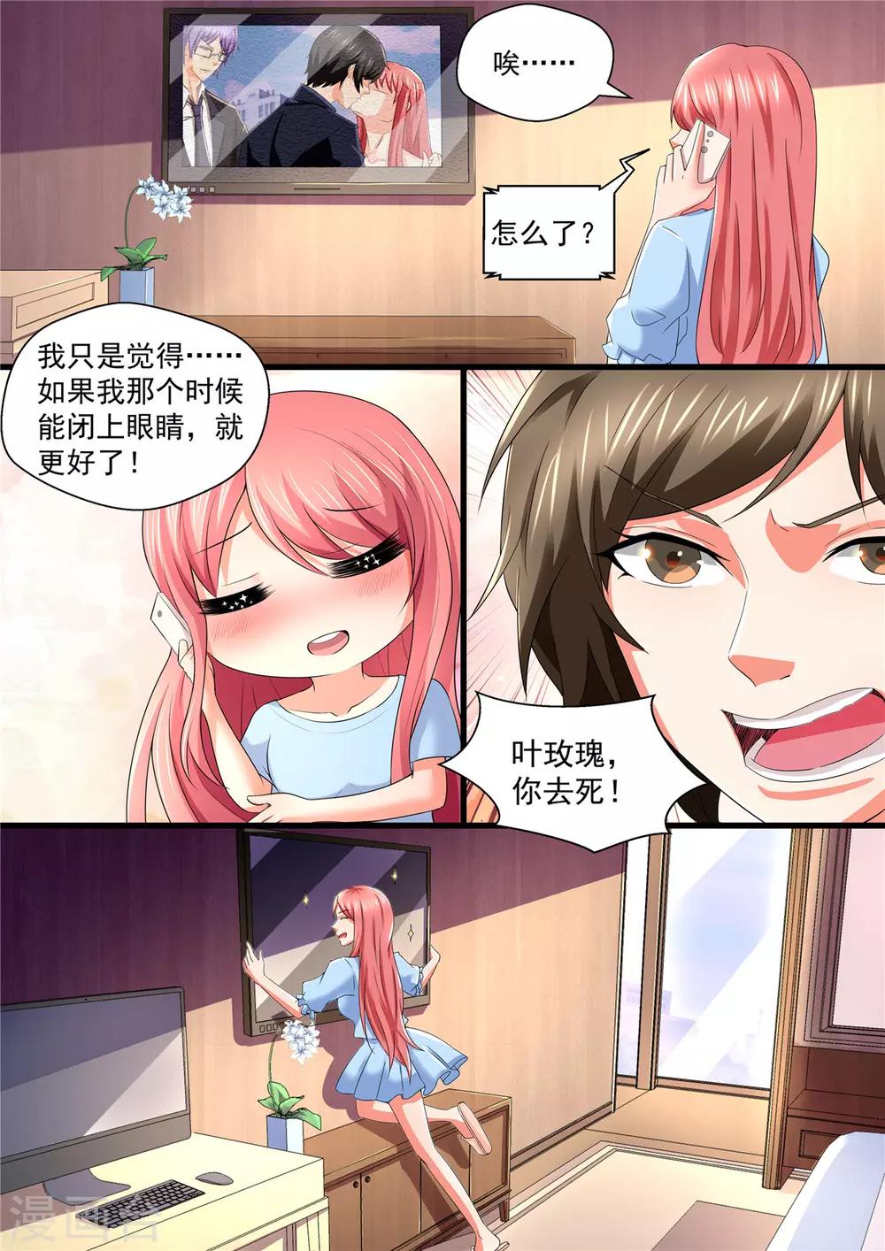 第109话 上电视了！-第109话