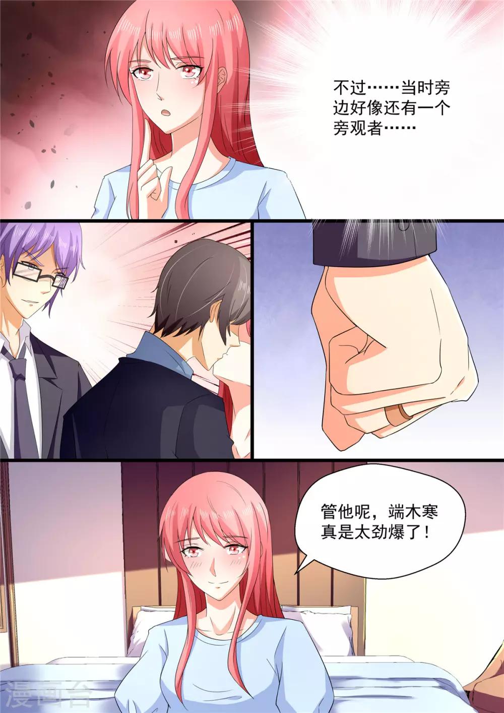 第109话 上电视了！-第109话