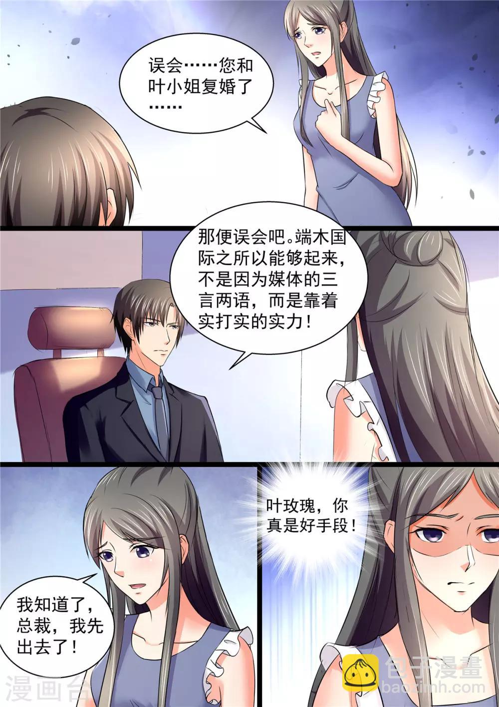 最终话 万家灯火-第111话