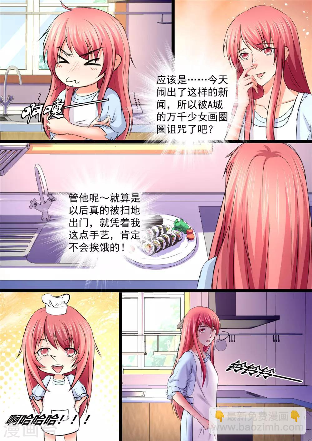 最终话 万家灯火-第111话