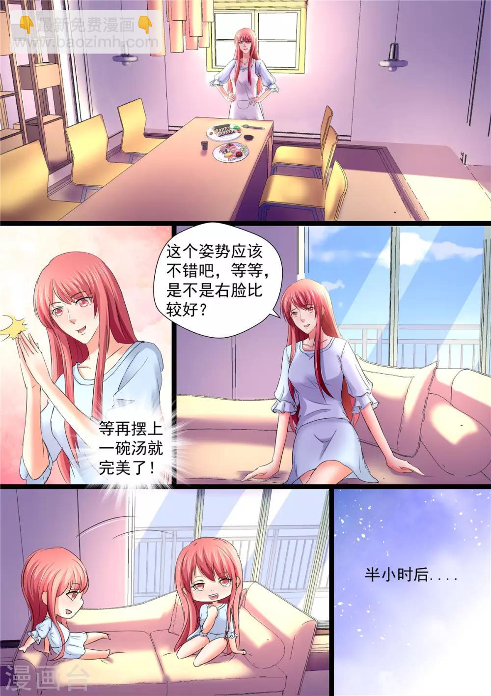 最终话 万家灯火-第111话