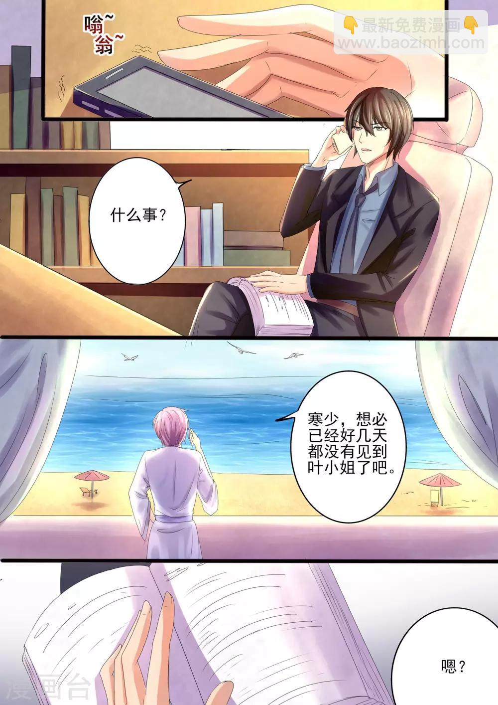 第15话 你最好乖乖听话-第15话