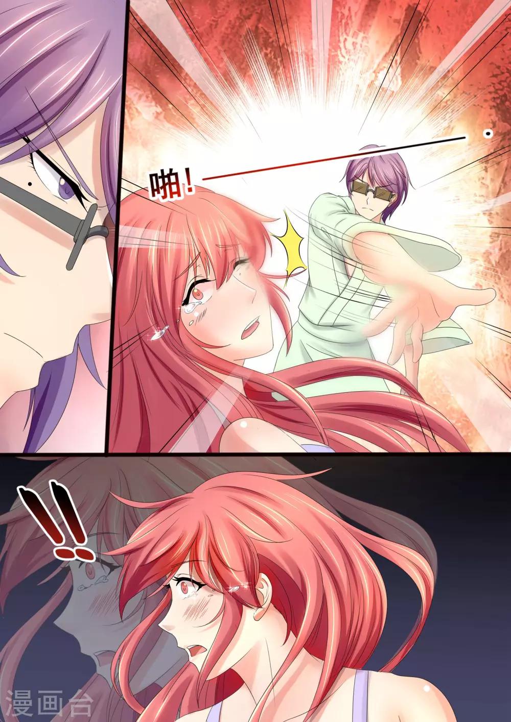 第19话 无力反抗-第19话