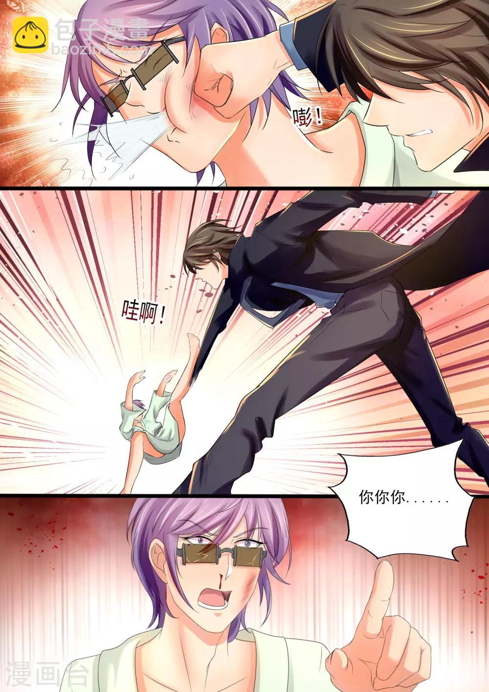 第19话 无力反抗-第19话