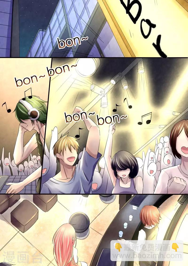 第3话 计划开始-第3话