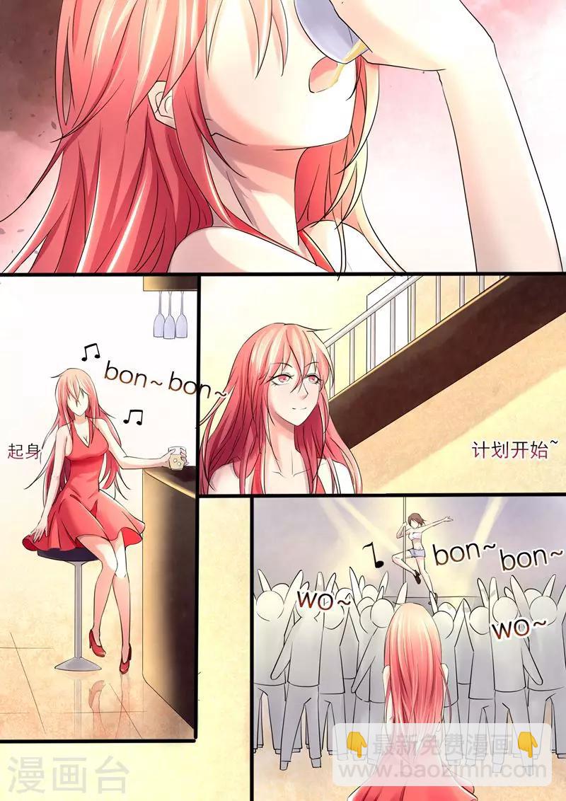 第3话 计划开始-第3话