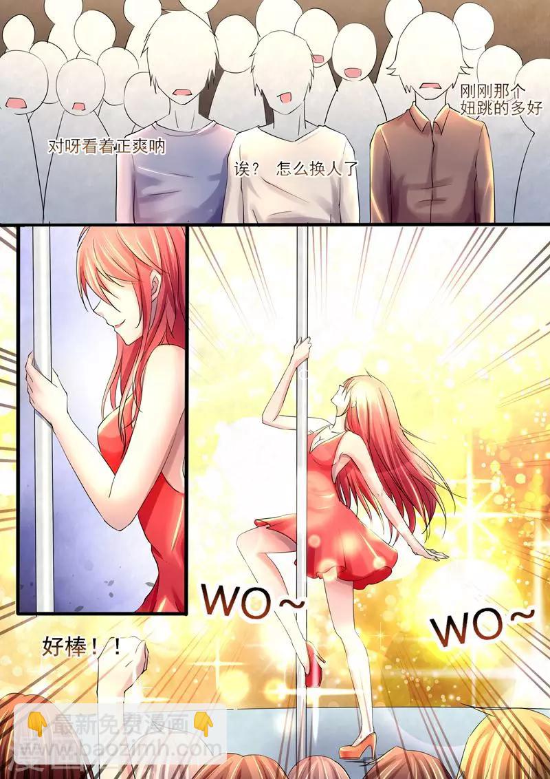 第3话 计划开始-第3话