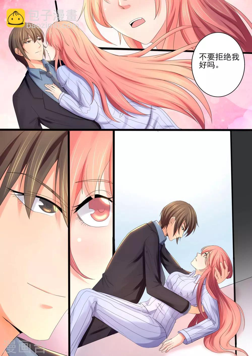 第23话 死傲娇-第23话