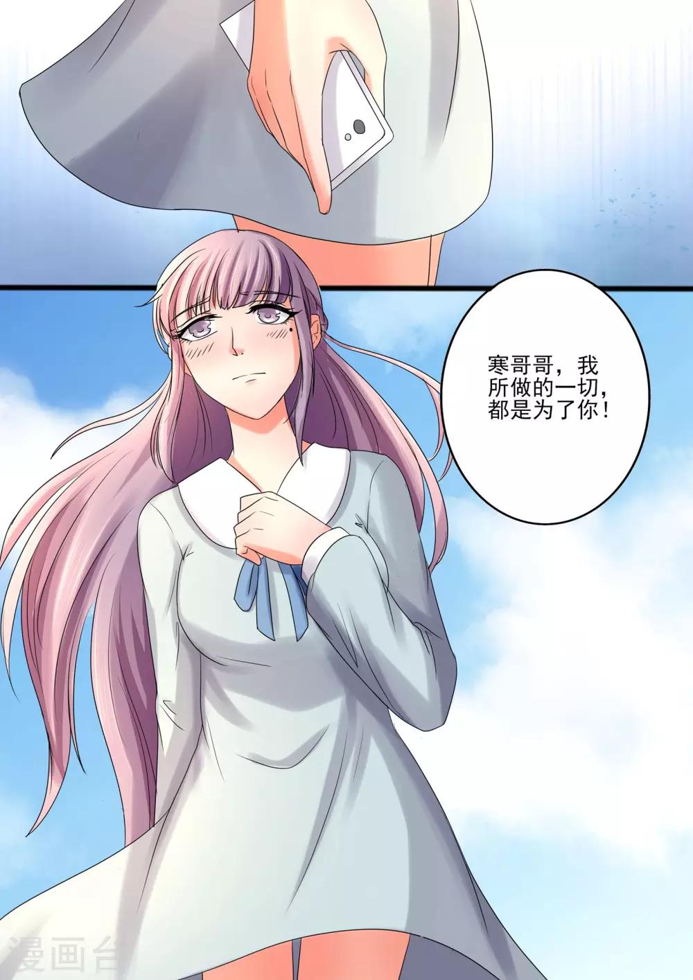 第31话 成了-第31话